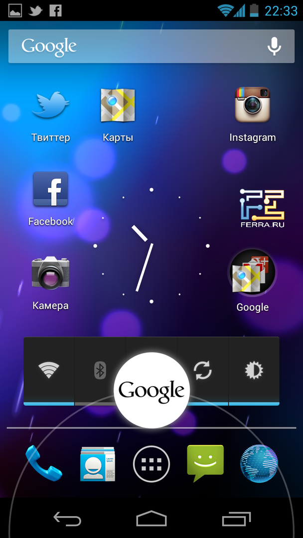 Если удержать палец на строке функциональных кнопок, то появится кнопка вызова Google Now