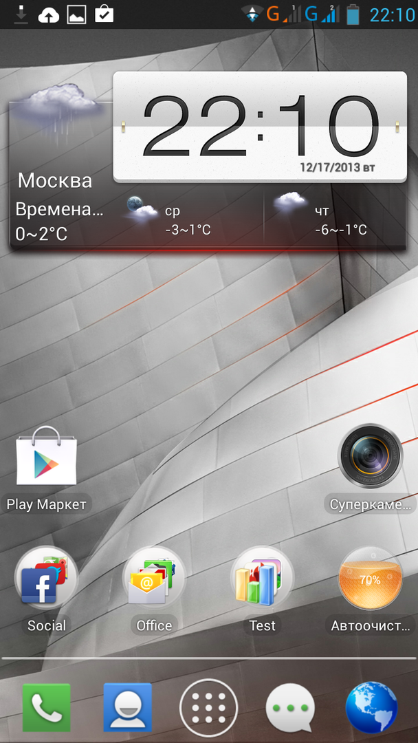 Интерфейс Android в Lenovo P780