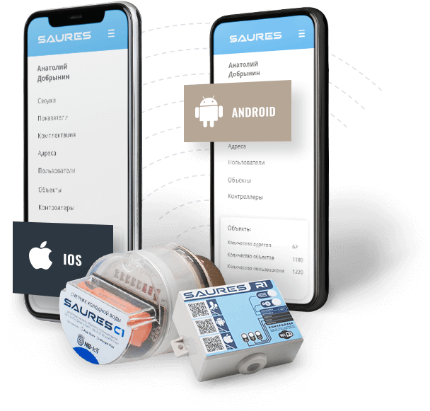 Водяной счетчик, который сам передает показания. Нужен ли он вам?