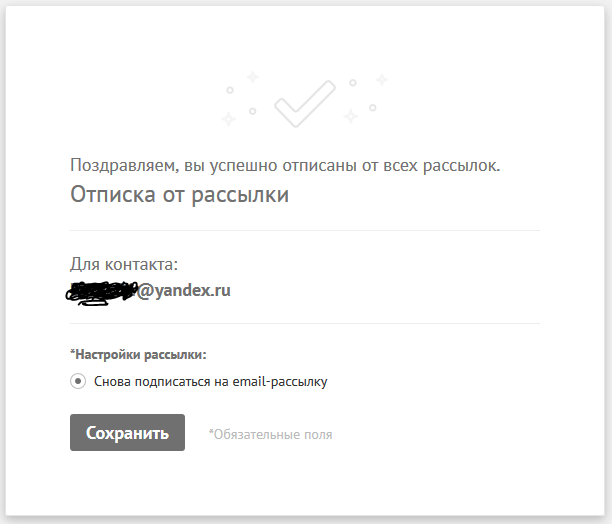 Схема примерно такая