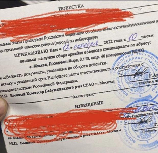 WhatsApp* начали использовать для вручения повесток россиянам