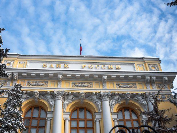 Центробанк проверит безопасность кредитных организаций и попробует их взломать