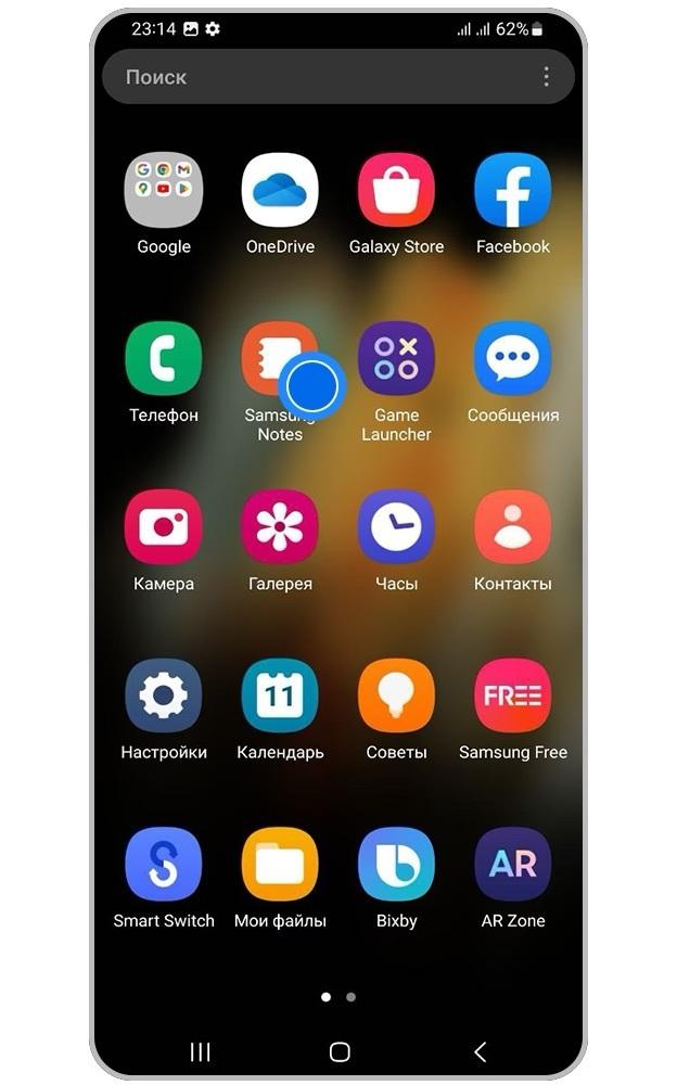 Samsung улучшила поиск по Галерее и обновила дизайн иконки приложения