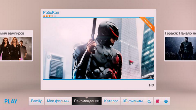 Приложение Play для Smart TV: главный экран
