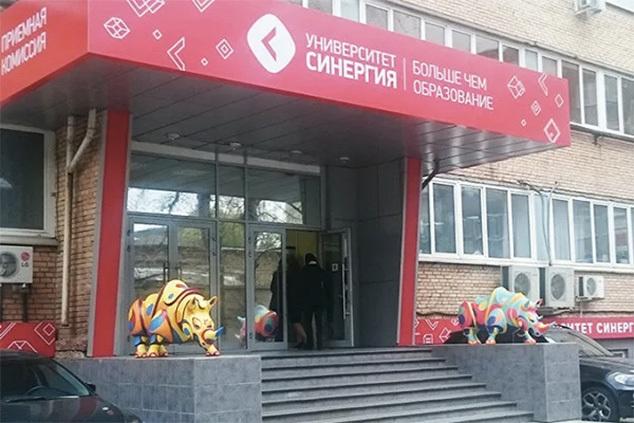 Российский университет будут судить за фиктивные справки отсрочки по мобилизации