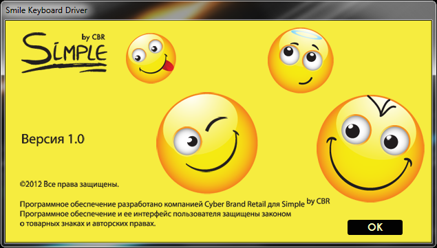 Драйвер устройства