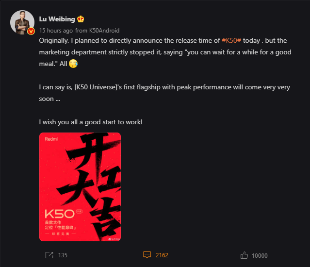 Xiaomi уточнила сроки анонса антикризисной флагманской линейки Redmi K50