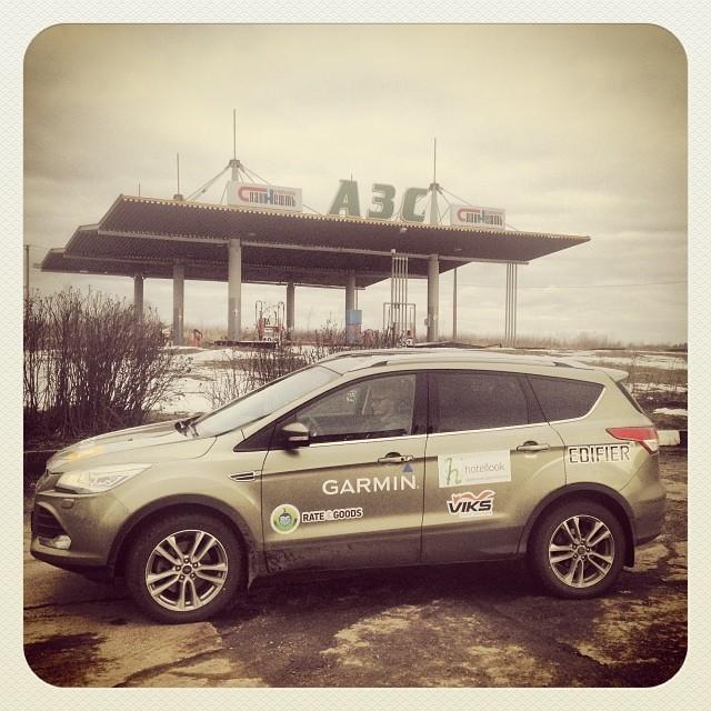 Первая техническая остановка, или Посмотри, как прекрасен мир