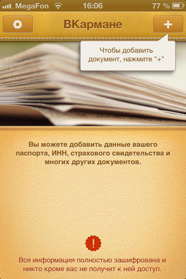 6da6970645bb41fc3fbbe45daa80b0f1