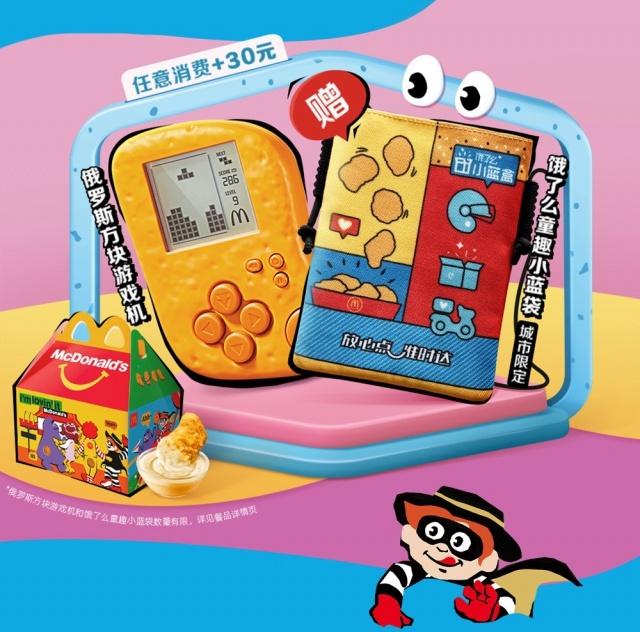 McDonald's решил, что вы хотите сыграть в «Тетрис» на курином наггетсе