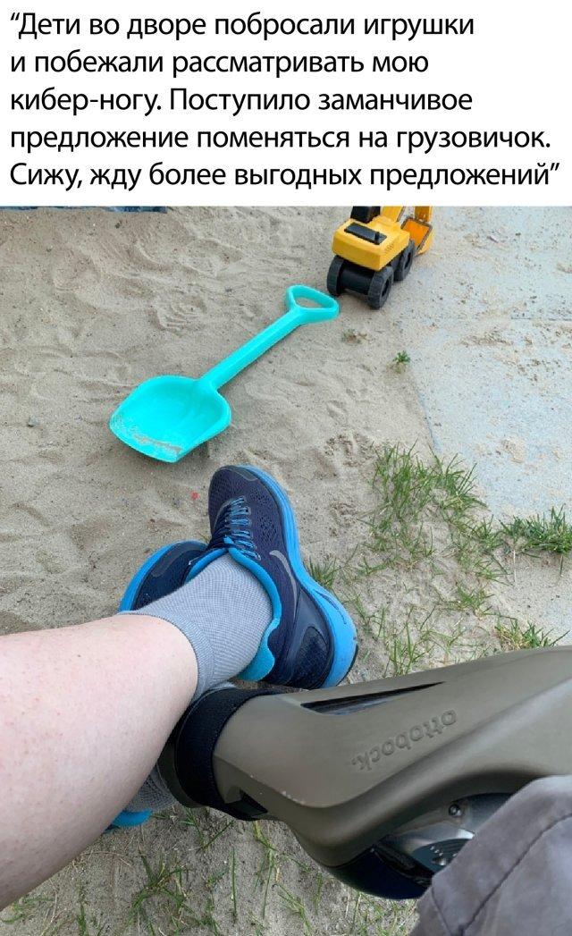 Трансформировался бы —  были бы выгодные предложения