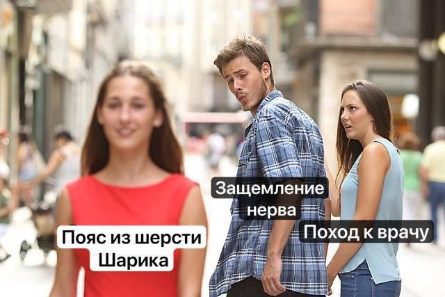 Дедовские методы лечения - не лучшее решение