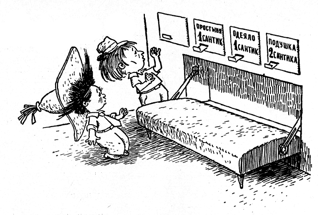 Всё изобретено до нас