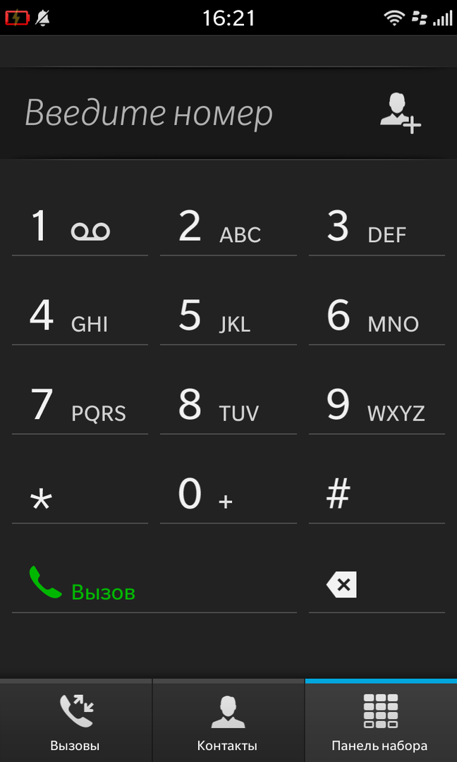 Набор номера в Blackberry OS 10