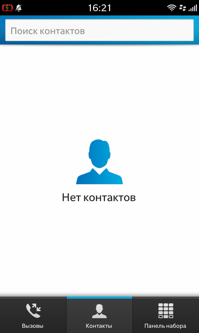 Список контактов в Blackberry OS 10