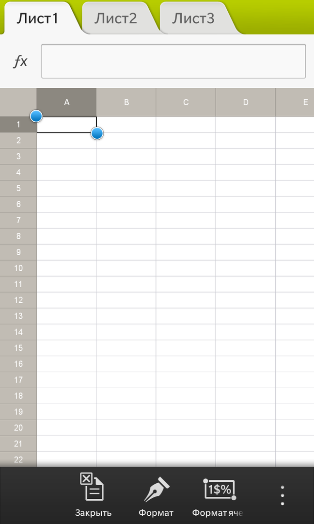 Упрощенный аналог Excel в Blackberry OS 10