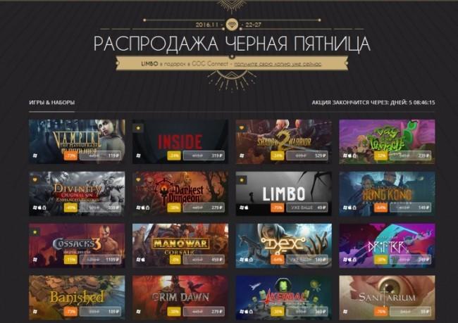 Главное за неделю: Чёрная пятница, возвращение бренда Nokia и начало продаж Meizu M3 Max в России