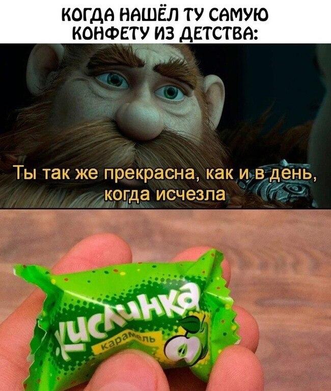 Кушайте в меру!