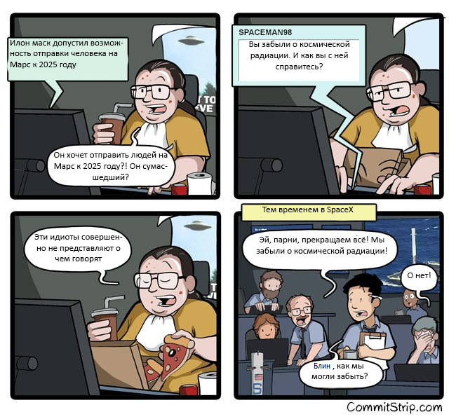 Всё, что нужно знать о радиации на орбите новой российской станции