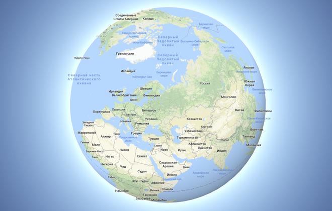 Карта 3d 360 мира