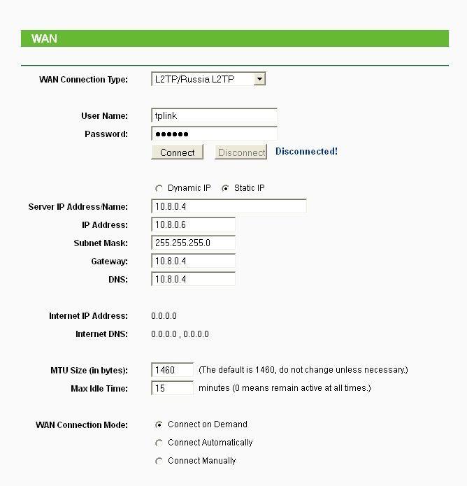 Настройка VPN на TP-LINK TL-WDR4300
