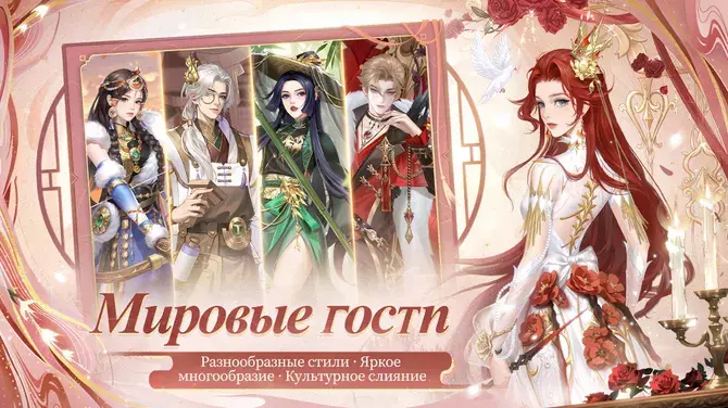 RuStore назвал лучшие китайские игры для смартфонов в 2026 г.