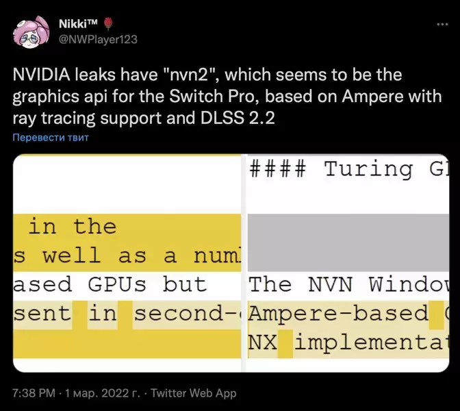 Новая консоль Nintendo Switch Pro может получить видеокарту уровня NVIDIA RTX 30XX