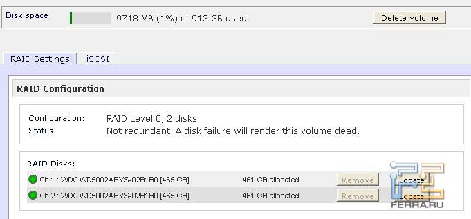 Кнопка Locate заставит мигать индикатор нужного диска, чтобы можно было найти, в какой корзине он установлен