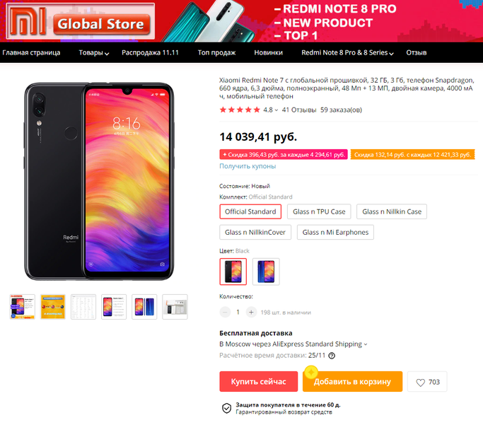 8e86cc1ae66dc19ac82af658762f56f70db67191