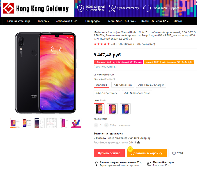 015baa782ce6616e05d1db06c50c761bb62aa978