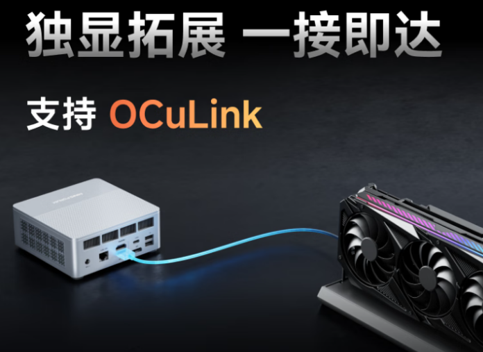 Minisforum представила мини-ПК X1 Lite-255 с Ryzen 7 255 всего за $280