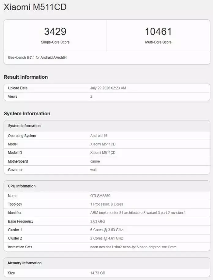 Грядущие Redmi K100 засветились в тестах Geekbench