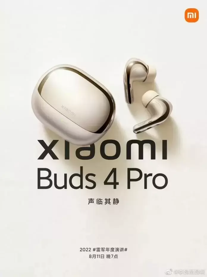 Каких анонсов стоит ждать от Xiaomi на презентации 11 августа