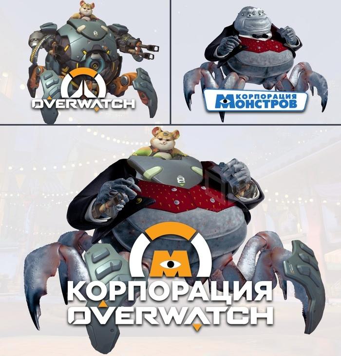 Overwatch сегодня