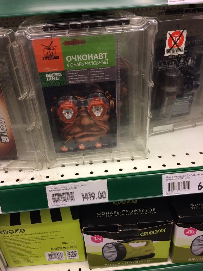 Почему нельзя доверять статьям с подборками новогодних подарков