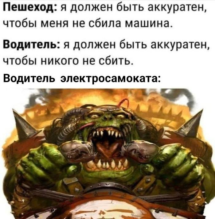 А вы готовы к новому сезону?