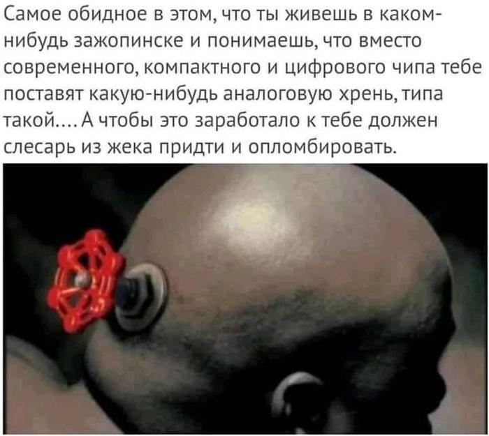 И правда обидно