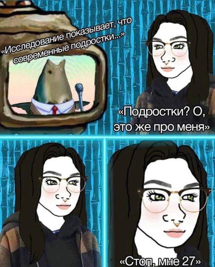 Увы, все мы стареем
