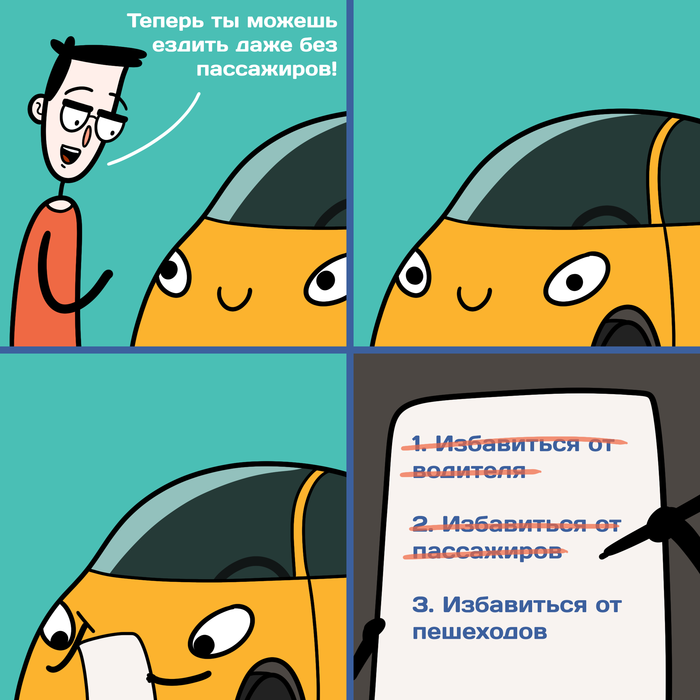В некоторых странах разрешили беспилотникам ездить без пассажиров