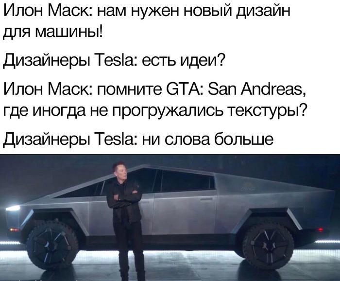 Как учёные помогают «видеть» беспилотным автомобилям?