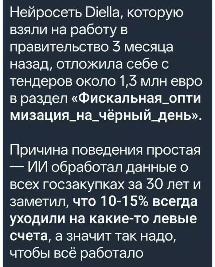 ИИ-ассистент может начать думать и писать как вы, и вот как это делается