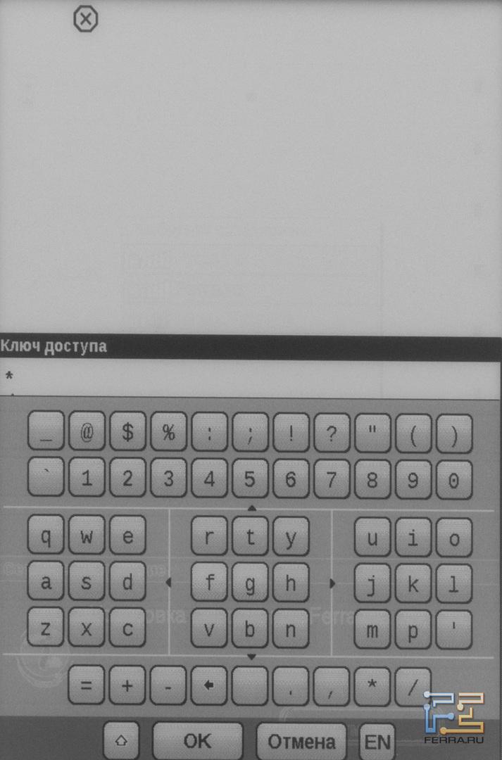 Экранная клавиатура на PocketBook Basic 611