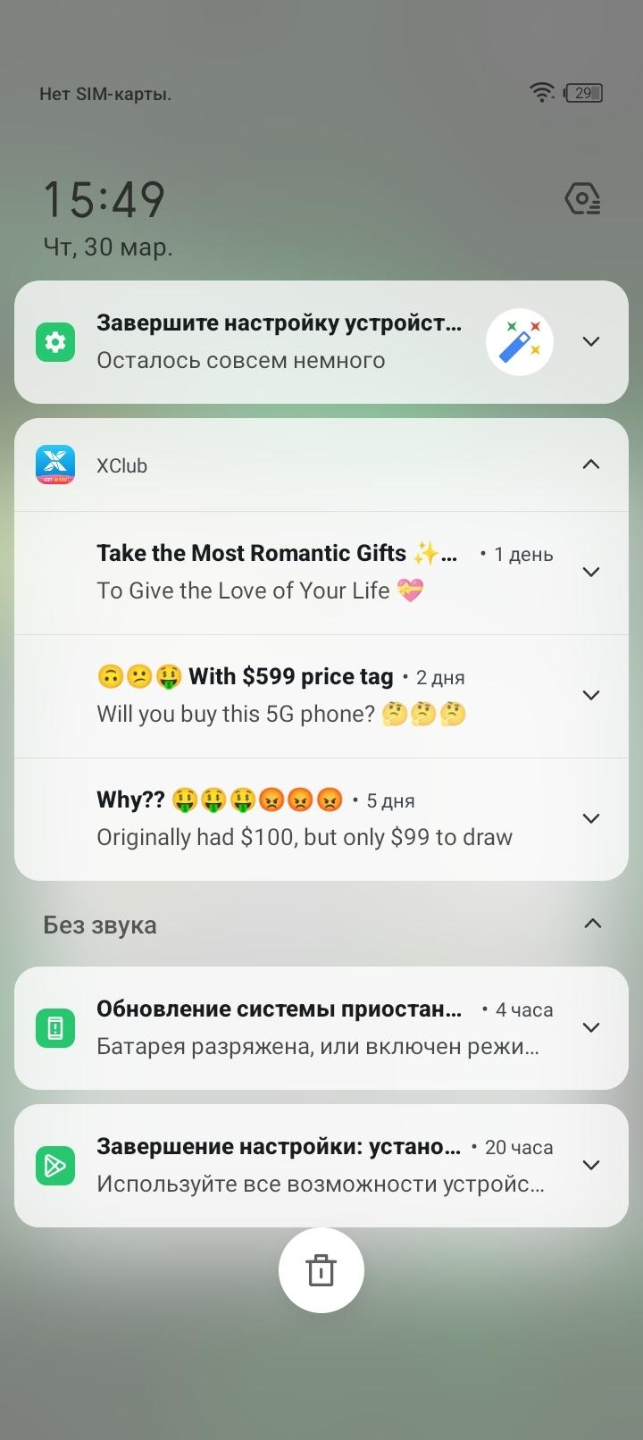 Сообщество владельцев устройств это, безусловно, интересная история. Но почему она с первого взгляда напоминает рекламу казино или рассылку об очередном пришедшем миллионе долларов на e-mail?