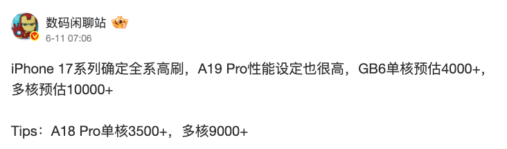 Инсайдер слил результаты iPhone 17 Pro в бенчмарке Geekbench