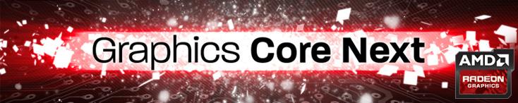 AMD расслабились после успеха на консолях