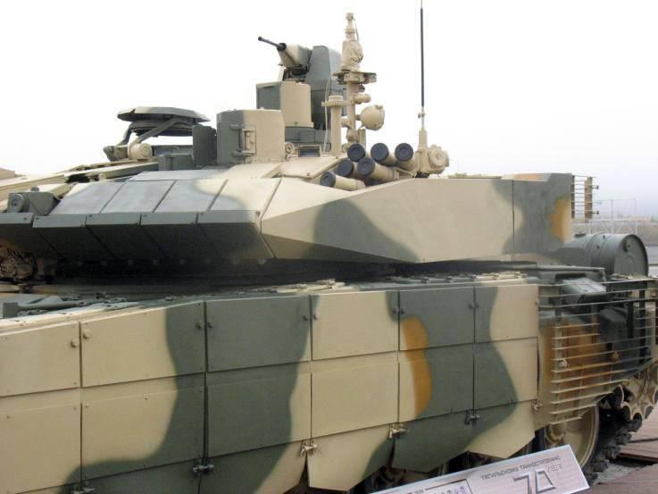 Реликт для обновки Т-90