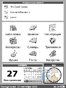 Обзор Электронного Ридера PocketBook Pro 602 — Ferra.Ru