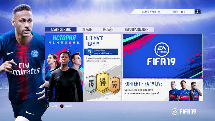 obzor fifa 19 eshyo proshe dlya novichka