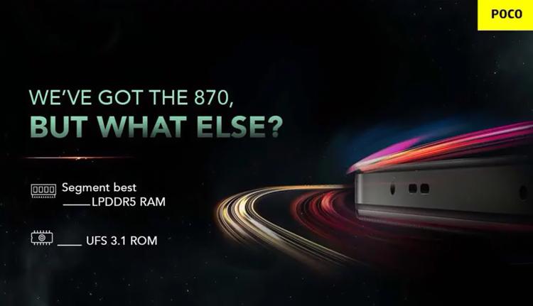 Раскрыта цена среднебюджетного смартфона Xiaomi Poco с процессором Snapdragon 870