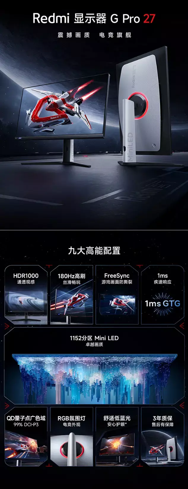 MINI LED XIAOMI �������